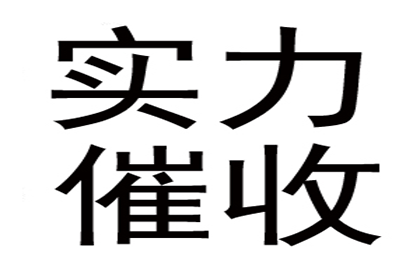 债主上门讨债遇暴力，如何保护自身权益？